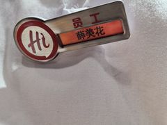 -海底捞火锅(万丰桥店)