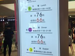 菜单-火锅岛潮牌自助餐厅(天津天佑城店)