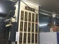 -然香姜汁(江城小区店)