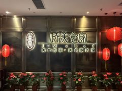 -侨美食家·粤菜(体育西路店)