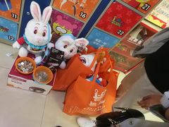 -爱玩嘉年华(江北一店)