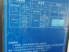 -天河体育中心游泳馆