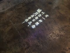 -军硕烤肉·部队火锅(二七万达店)