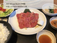-298 Nikuya Room