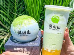 -吴山山·椰子酸奶(天河南店)