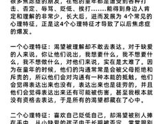 -上海嘉宁·心理咨询中心