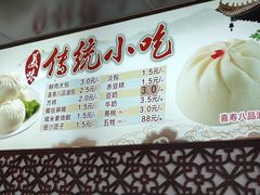 -同心楼(解放北路店)