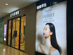 -万达广场(扬州邗江店)