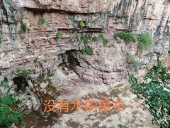 -邢台大峡谷