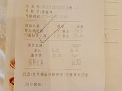 -广州建国酒店-盈丰阁粤菜-粤式茶点