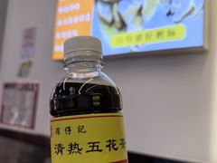 -琛仔记云吞面(紫金店)