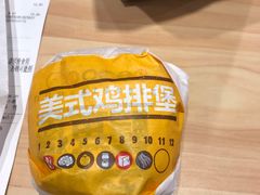 -汉堡王(歌斐中心店)