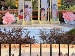 -洛阳市隋唐城遗址植物园