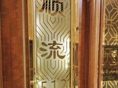 -顺风酒店(长寿路店)