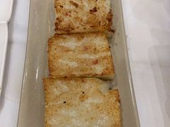 香煎萝卜糕-和乐喜宴海鲜酒家(骏荣广场店)