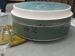 -珍记海鲜酒家(嵩山路店)