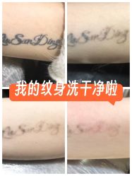 -老兵纹身·原创设计·修改遮盖