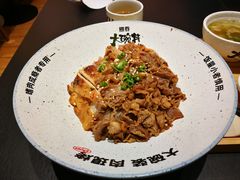 -熊吞·大碗丼烧肉饭(西市场嘉华店)