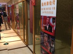 -锦州御烧烤·形象店(人民街店)