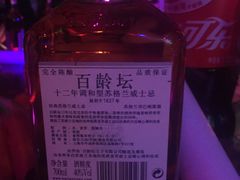 -ACE CLUB(大连民主广场店)