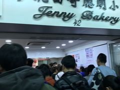 -珍妮曲奇聪明小熊(上环店)
