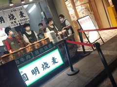 -绿茶餐厅(广州天河城店)
