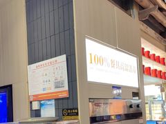 -东门口·新式老北京火锅(河西龙湖天街店)
