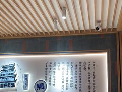 -马记永·兰州牛肉面(3019君尚店)