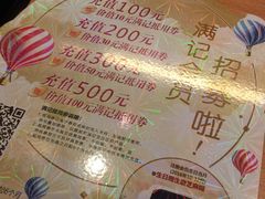 -满记甜品(日月光二店)