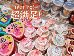 -AEON超市(永旺梦乐城泰达店)