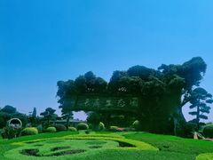 -长廊欢乐园