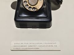-青岛邮电博物馆