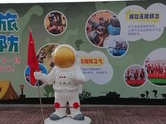 -国际非物质文化遗产博览园