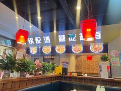 -马家大院铁锅炖(京粮广场店)