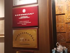 -松鹤面馆·古法焖肉面(观前店)