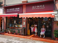 门面-赵小姐的店(鼓浪屿三友店)