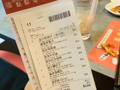 账单-点点心点心专门店(旺角店)