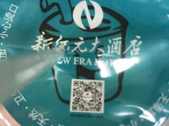 -满江红四季餐厅 · 国家五钻级酒家(新纪元大酒店店)
