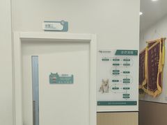 -瑞派康怡24h宠物医院·犬猫医疗中心·微创绝育(瑞景分院)