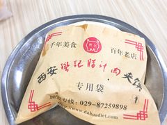 -樊记腊汁肉(竹笆市总店)