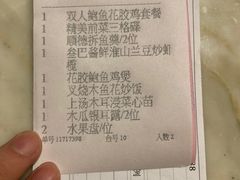 -顺德美的万豪酒店-万豪中餐厅