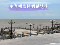 -淇沙湾渔村餐厅