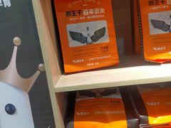 -阿皇仔烧鹅(麦地店)