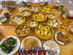 -江门市中天国际艺术幼儿园