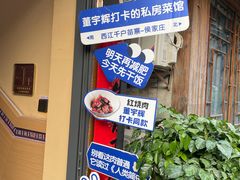 -侯家庄私房菜馆观景餐厅