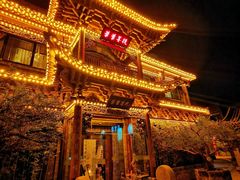 -叶叶菩提(旗舰店)