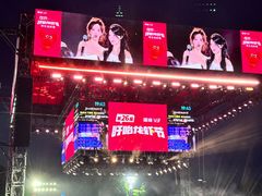 -中国盱眙国际龙虾节广场