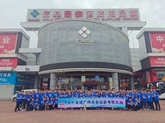 -信基豪泰酒店用品城