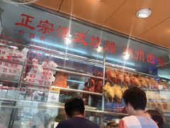 -永祥烧腊餐厅(虹口店)