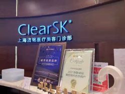 -洁铭新加坡医美